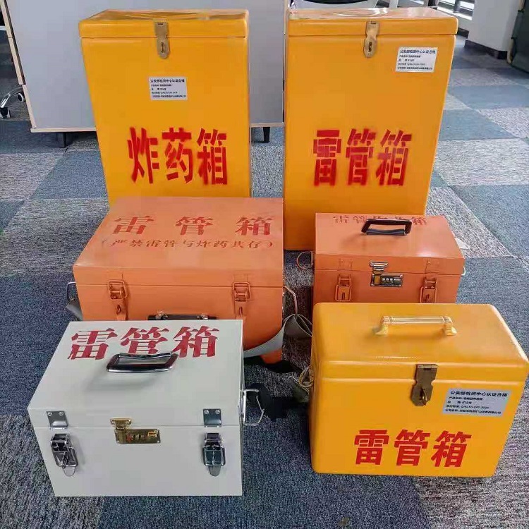凤台雷管作业箱的设计与应用标准