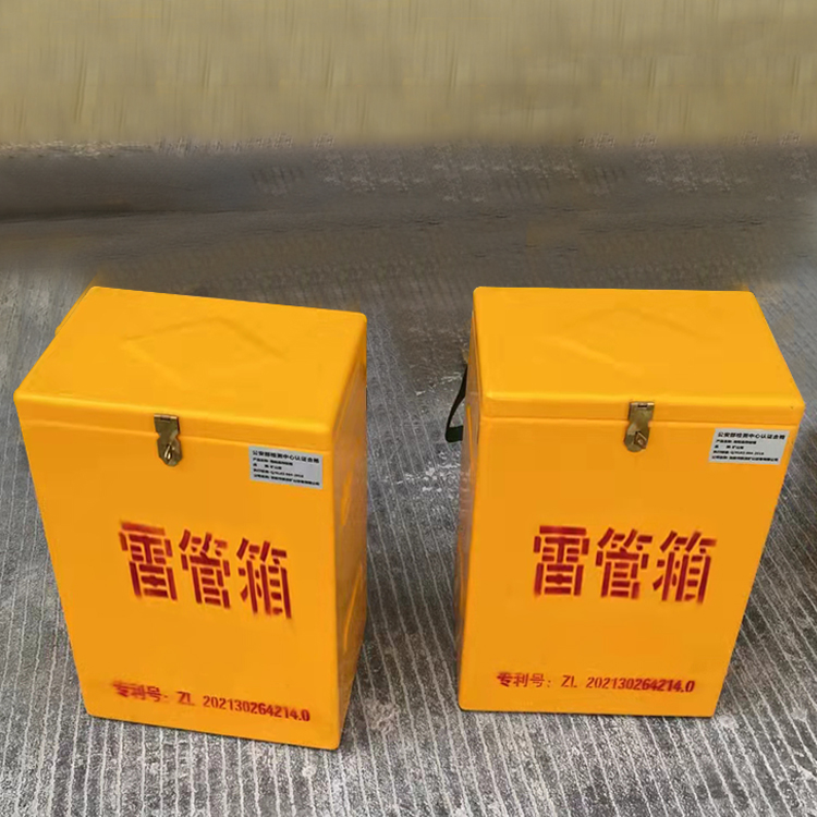 凤台玻璃钢防爆箱（爆破箱）,爆破作业现场安全防护的革新之选