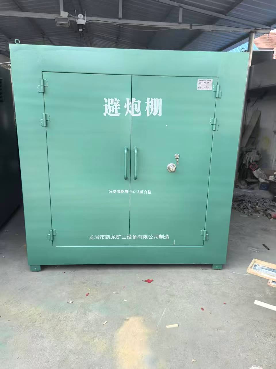 凤台露天作业爆破防护革命：避炮棚的多场景应用解析